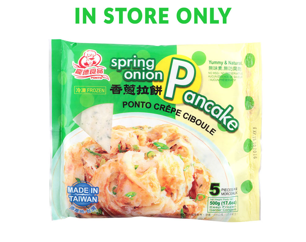 龐德 香蔥拉餅(4)   Ponto Spring Onion Pancake