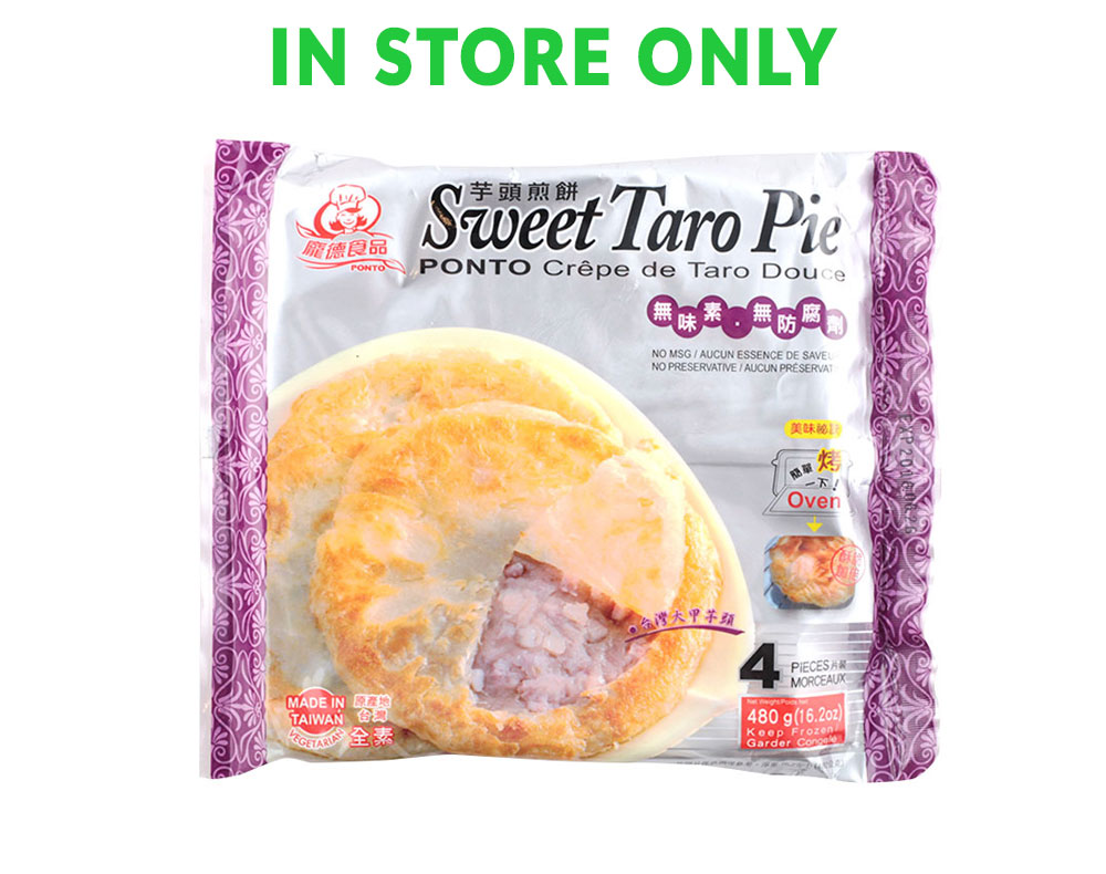 龐德 芋頭煎餅(4)   Ponto Sweet Taro Pie