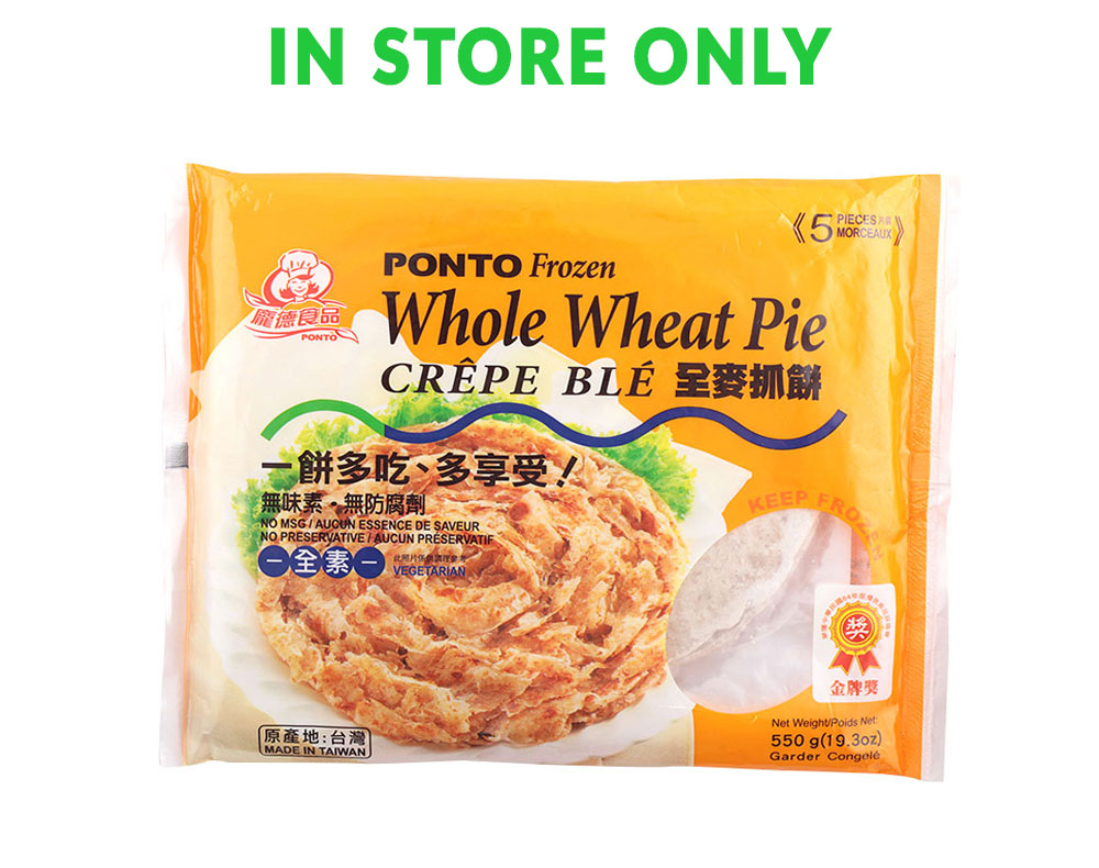 龐德 全麥抓餅   Ponto Frozen Whole Wheat Pie