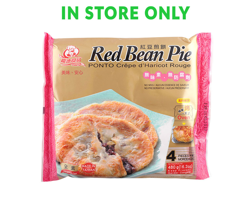 龐德 紅豆煎餅   Ponto Red Bean Pie