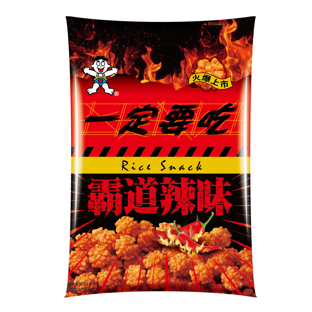 旺旺一定要吃（辣味）Want Want Mini Fried Rice Cracker – Spicy