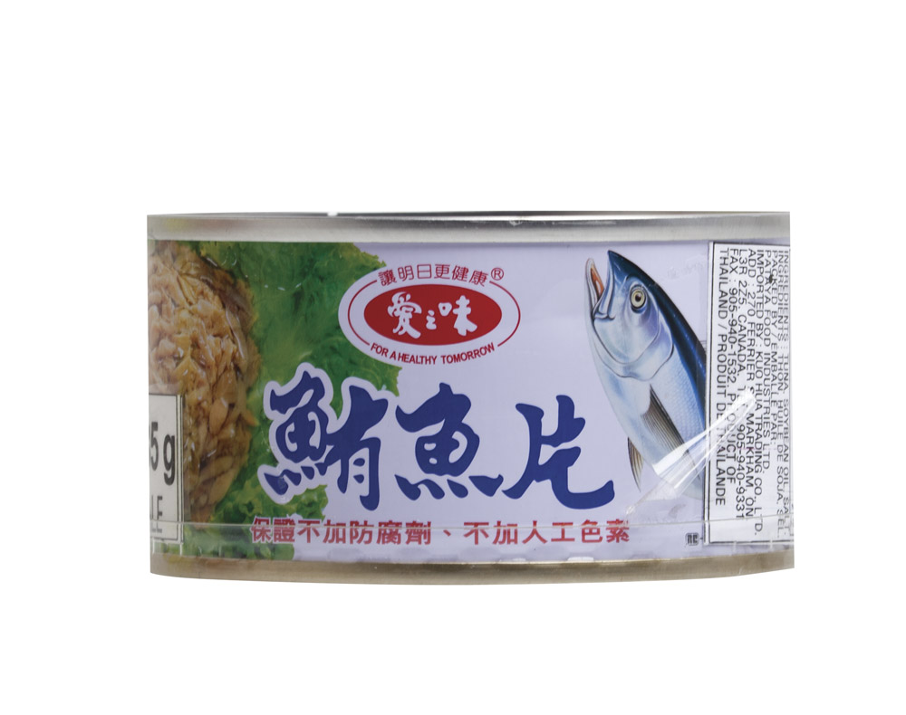 愛之味 鮪魚片   AGV Tuna Slice