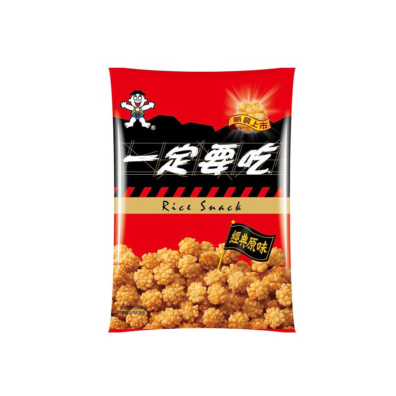 旺旺一定要吃（原味）Want Want Mini Fried Rice Cracker – Original