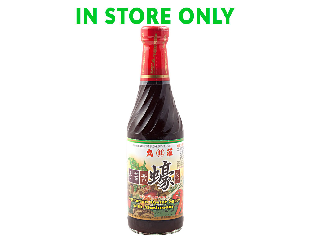丸莊 香菇素蠔油430ml   Wuan Chuang  Vegetarian Mushroom Oyster Sauce