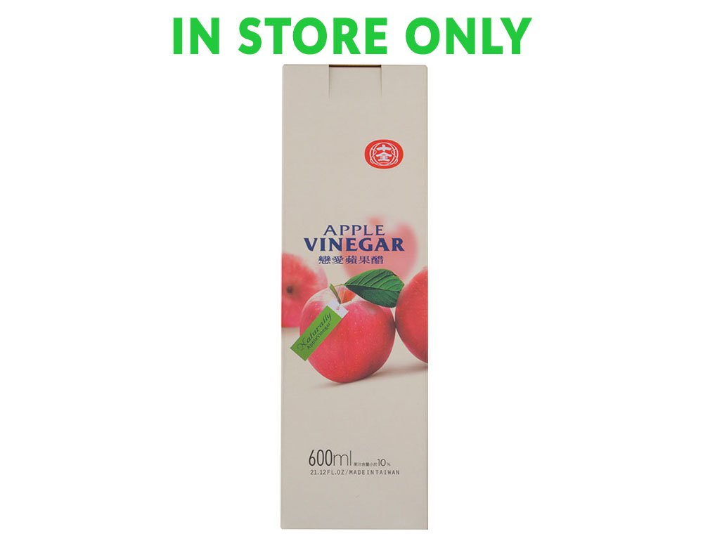 戀愛蘋果醋   Apple Vinegar