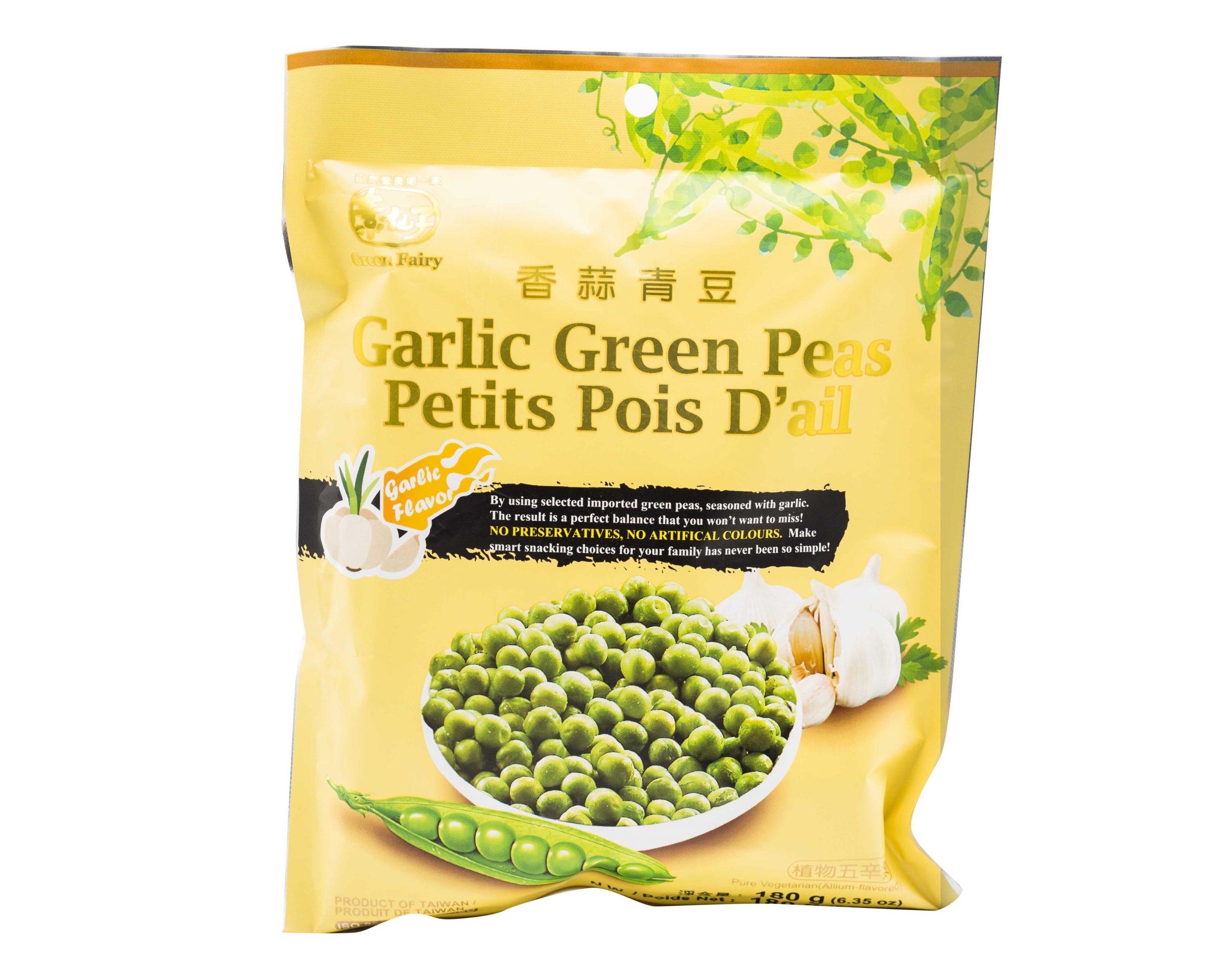 素仙子 香蒜青豆   Garlic Green Peas