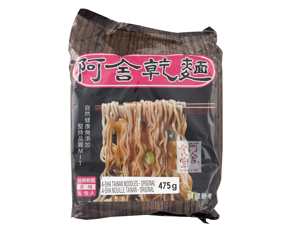 台南乾麵   A Sha Tainan Noodle