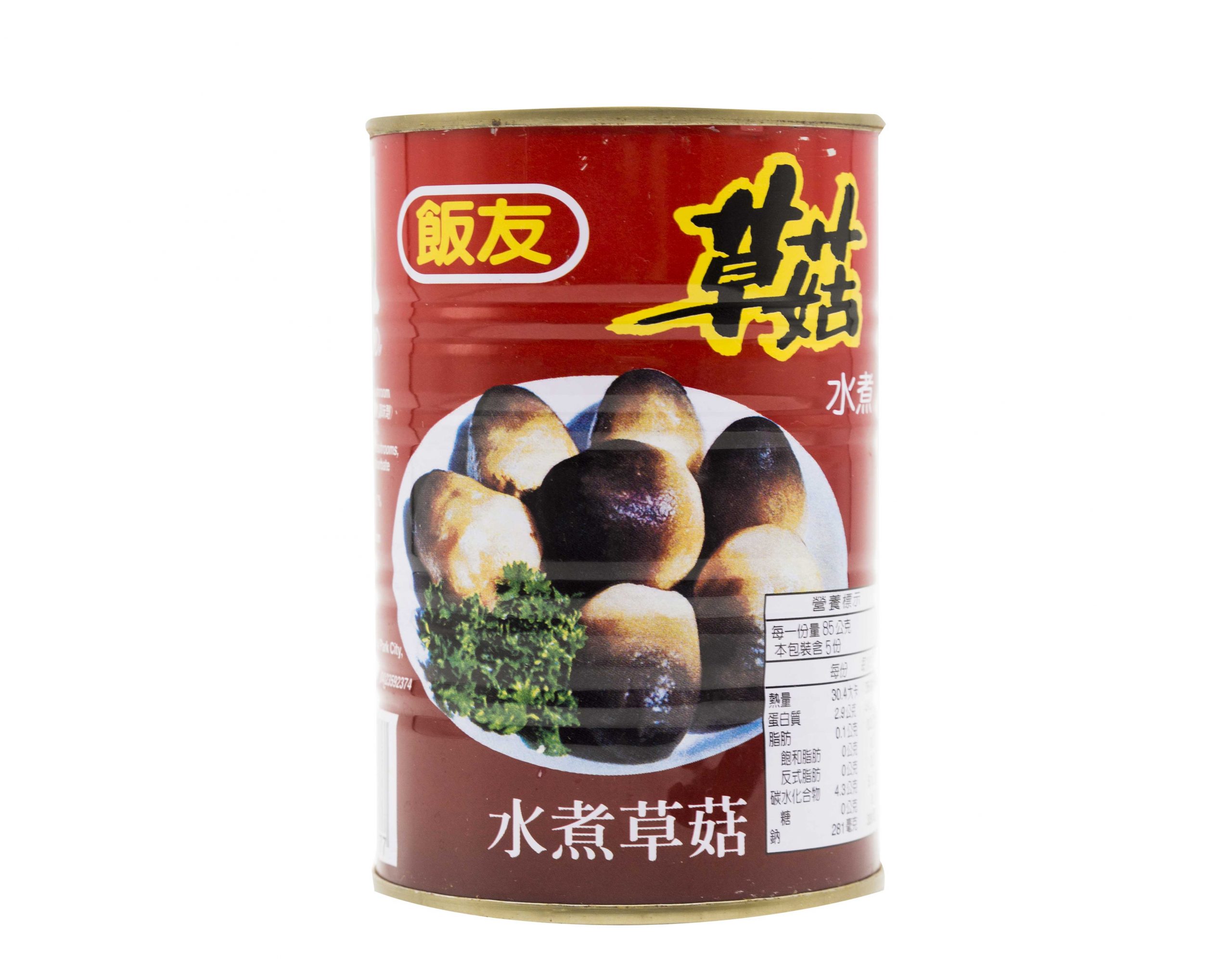 飯友 水煮草菇   Furn Yuo Straw Mushroom