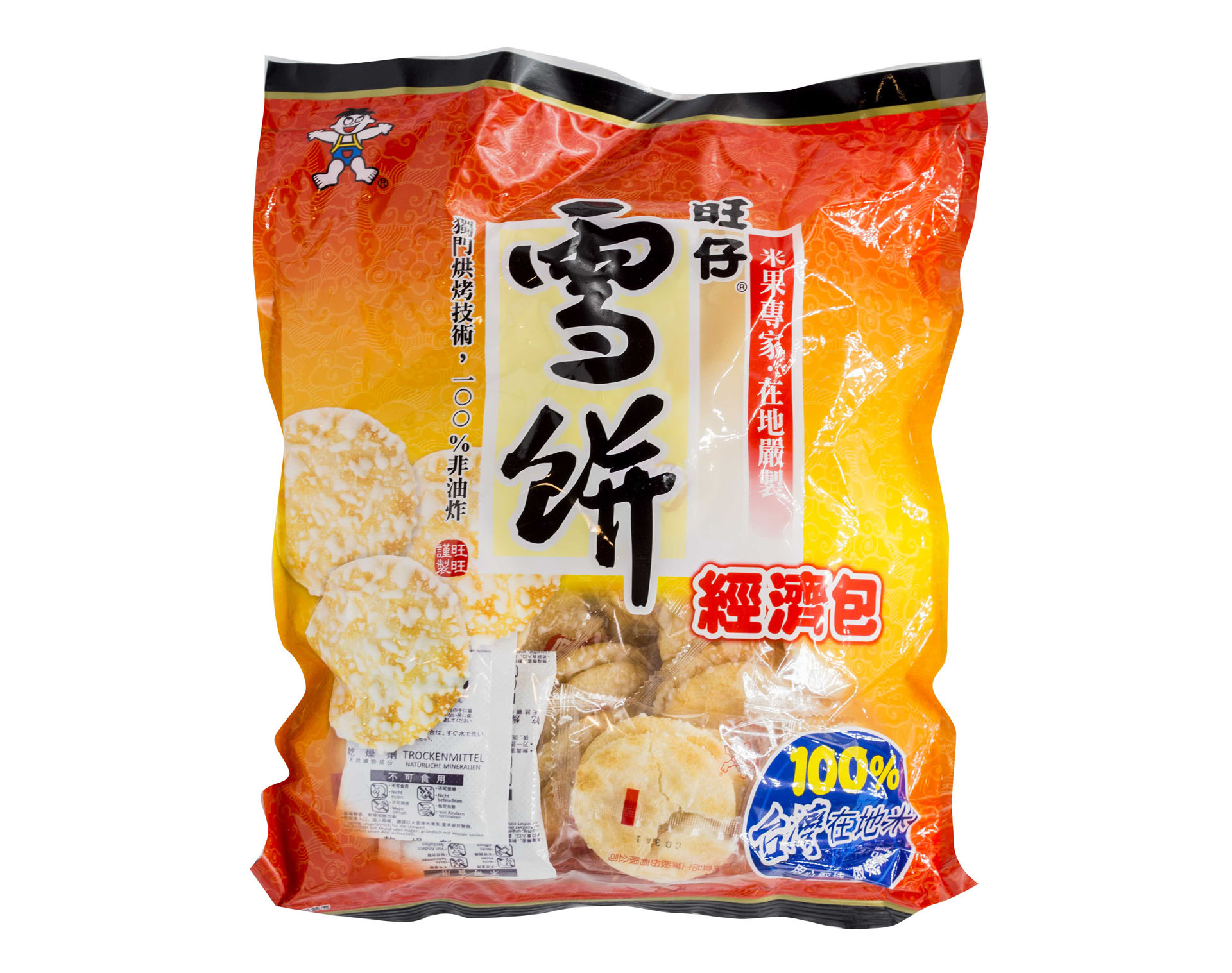 旺旺 雪餅 (經濟包) Want Want Shelly Senbei Rice Cracker (Original)