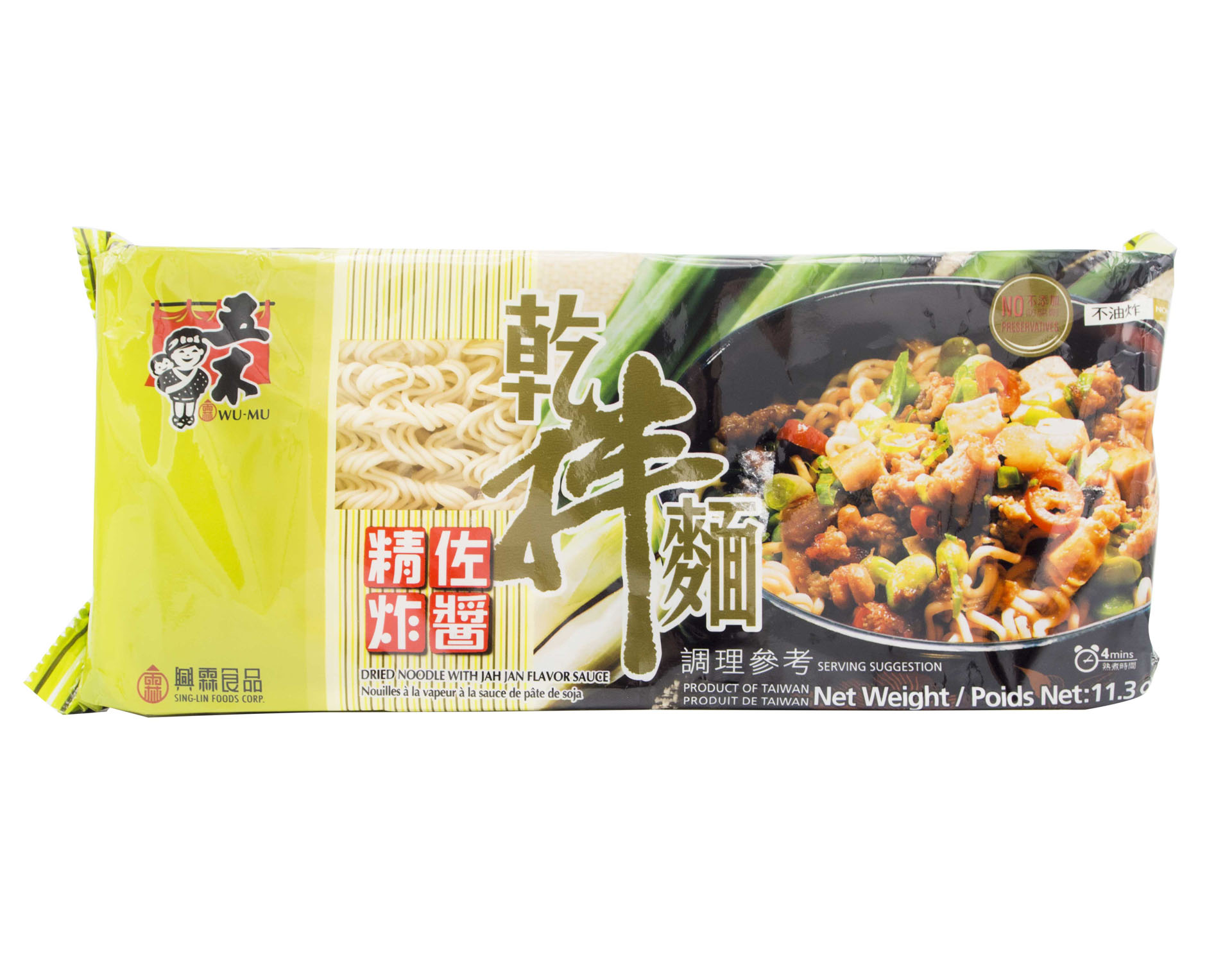五木 精佐榨醬乾拌麵 Wu-Mu Dried Noodle with Jah Jan Flavor Sauce