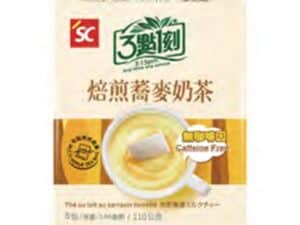 3:15pm Buckwheat Milk Tea (Box)