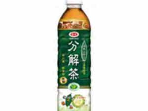 AGV Activate Tea - Bittermelon