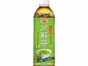 AGV Japanese Green Tea