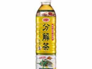 AGV Activate Tea - Tumeric