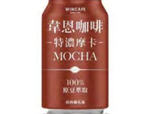 Hey Song Win Mocha Coffee