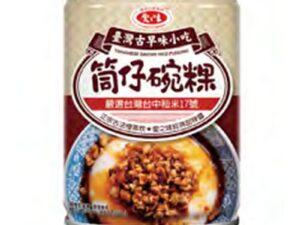 AGV Taiwanese Savory Rice