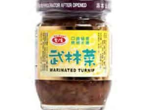 AGV Marinated Radish (Strips)