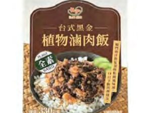 Hoya Vegan Braised Pork Rice
