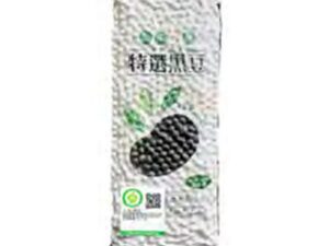 Taiwan Black Soybean
