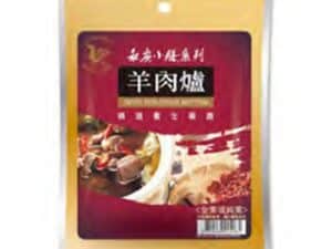 HN Spice for Stove Mutton