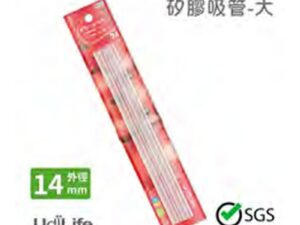 Udilife DS0721 Silicone Straw Set L