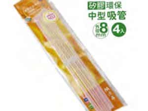 Udilife DS0722 Silicone Straw Set M