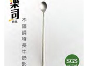 Udilife K3660 Stainless Steel Extra Long