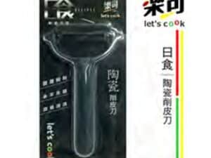 Udilife K3752 Ceramic Blade Peeler