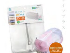 Udilife WW2535 Laundry Bag (25cm x 35cm)