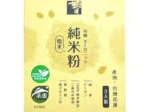 YC Organic Brown Rice Noodle