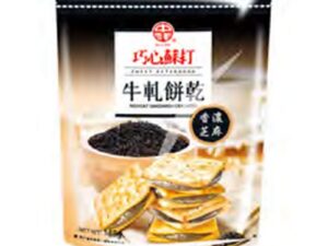 CH Nougat Cracker - Sesame