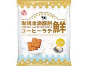 Chung Hsiang Latte Biscuit