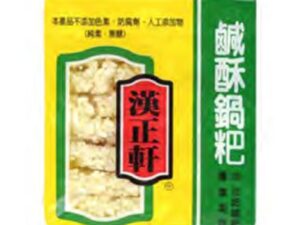 Han Jeng Rice Cracker