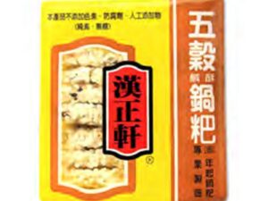 Han Jeng Rice Cracker - 5 Grains