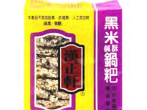 Han Jeng Rice Cracker - Black Rice