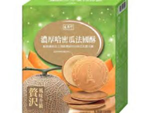 SHJ French Cookies - Melon