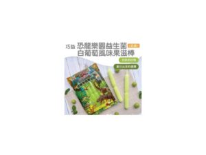 Chaio-E Green Grape Ice Pop Sticks