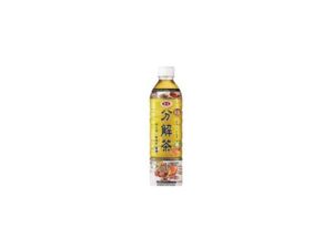 AGV Activate Tea - Tumeric