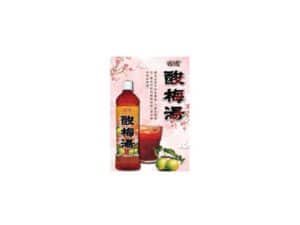 Ku Tao Plum Drink