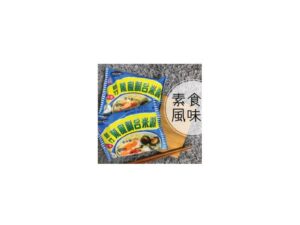 Nan Hsing Vegetarian Instant Noodles (Pack)